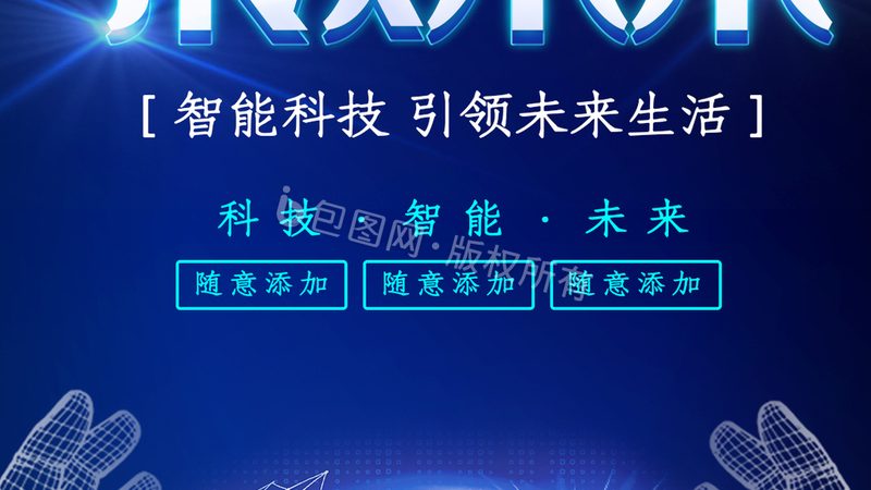 案例分析：如何识破假货