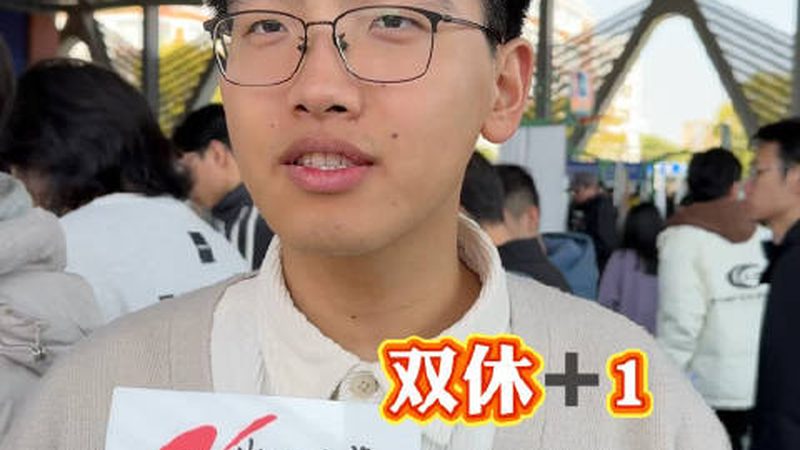 汽车零件电容点焊设备：揭秘高效焊接的秘密