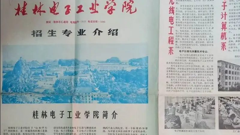电子配件品牌：揭秘背后的技术实力与市场格局